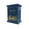 Rite Lite 5.5" Classical Enameled Wood Tzedakah Box - Blue/Gold -Storage Basket Shop GUEST d58e9c67 acef 4755 91ca 437b24fc62b9